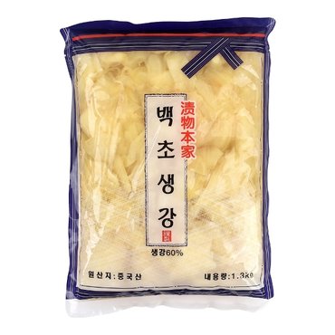  백초생강 1.3kg