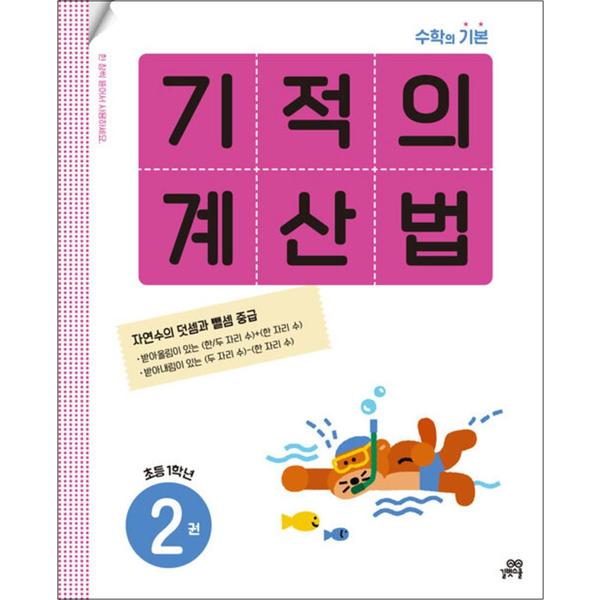 http://image.jbookshop.co.kr/Big/9791164063994.jpg