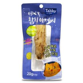 [GILN8OS]참치아저씨 100  순살가다랑어 20g