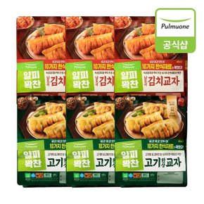 얇은피교자 400g 12개(남도김치6개+고기한상6개)