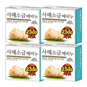 사해소금 때비누 100g X 4개