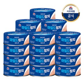 [사조대림] 마일드참치 100g x24캔