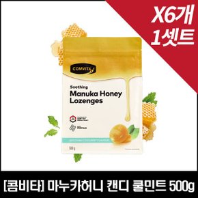 콤비타 마누카허니 캔디 쿨민트 500gX6개