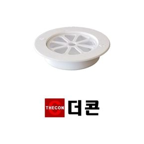 더콘 52mm 하수구트랩 냄새차단 화장실 욕실 베란다