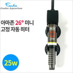 아마존 26도 고정히터 25W