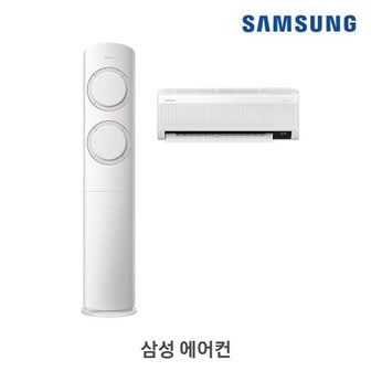 삼성전자 삼성 2in1 에어컨 AF17B6474TZR 수도권 기본설치포함