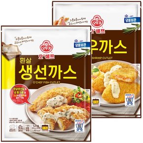 오쉐프 생선까스 1.2kg+통살 새우까스 1.2kg