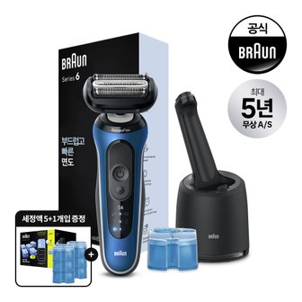 BRAUN [브라운] 전기면도기 시리즈6 62-B7000cc (전기면도기+세척 스테이션 구성)+세정액 2개