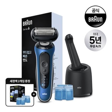 BRAUN [브라운] 전기면도기 시리즈6 62-B7000cc (전기면도기+세척 스테이션 구성)+세정액 2개