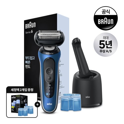 [BRAUN] 브라운 전기면도기 New 시리즈6 62-B7000cc BLUE