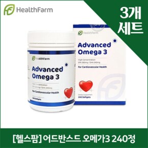 어드밴스드 오메가3 1000mg EPA DHA 240정X3