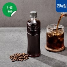 바리스타룰스 무라벨 아메리카노 350ml 20개