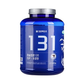 머슬킹콩 131 초코맛 2.5kg