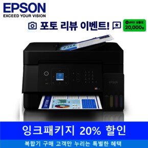 엡손 컬러 무한잉크 팩스 복합기 스터디 메이트 L5390 무선 Wi-Fi LCD 자동급지장치 정품 잉크 포함