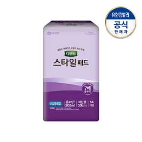 여성 스타일패드 안심대용량14P_P336966949