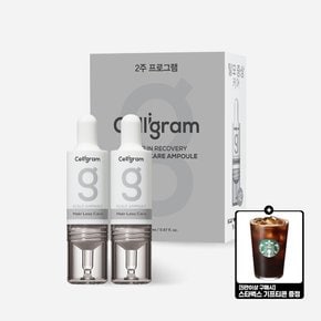 [5만이상 기프티콘+35%OFF+무료배송][셀리그램 ]스칼프  헤어로스케어 앰플1세트(10mlX2개)