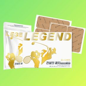 전설의패치 근육 관절 패치 스포츠 20매 손가락 손목 종아리 손가락 손목 목 어깨 허리 발목 무릎 다리