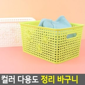 빨래바구니 빨래통 세탁바구니 빨래수거함 컬러 다용도 정리 바구니 수납보관함 장난감 빨래