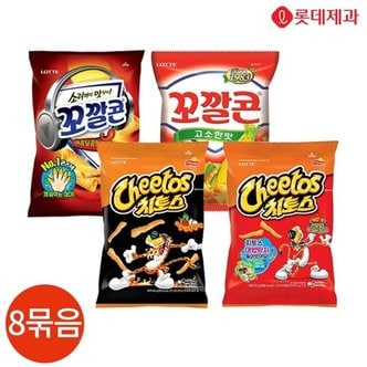 롯데제과 꼬깔콘 치토스 4번들 8묶음