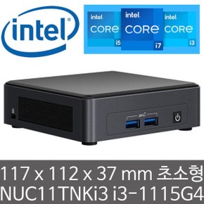 NUC 11 NUC11TNKi3(16GB 램/256GB M.2 NVMe SSD) 117x112x37 mm 초소형 미니PC