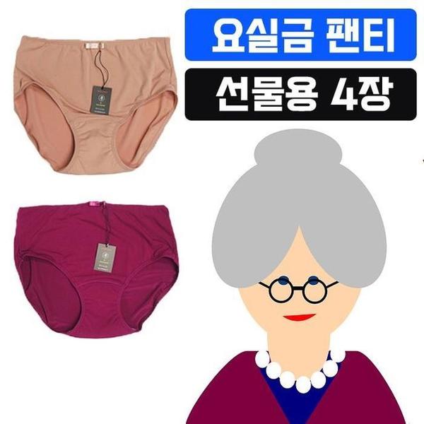 [오노마] ONM 전세계 여성들에게 사랑받는 안심라이너 팬티 4장(1)