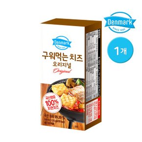 덴마크 구워먹는 치즈 오리지널 125g 1개_P323352361