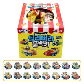 1500 딜리버리  풀백카 16종랜덤1개 어린이집선물  뽑기놀이