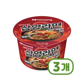 삼양라면 매운맛 큰컵 큰사발 용기면 110g x 3개