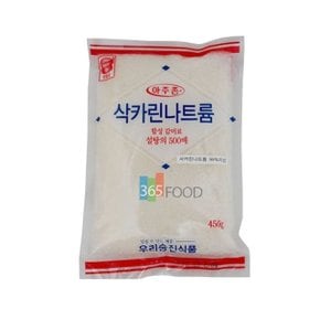 삭카린나트륨 사카린 450g (W7CCD09)