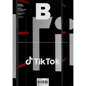 (중고/최상)매거진 B (월간) : No.87 TikTok 국문판