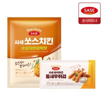  사세 쏘스치킨 순살 단짠갈릭맛 590g + 통새우 튀김 300g