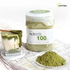 국산 녹차 분말  800g 녹차가루