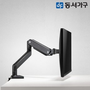 유로밍 싱글 모니터암 거치대 DF643997