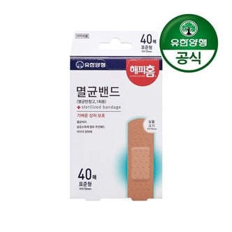 유한양행 해피홈 멸균밴드표준형 40매입