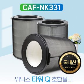 위닉스 타워 공기청정기 ATQM403-HWK필터 CAF-NK331