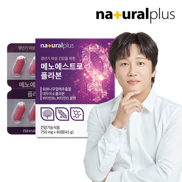여성 갱년기 메노에스트로 플라본 60정 1박스 (1개월분) / 회화나무열매추출물 대두이소플라본