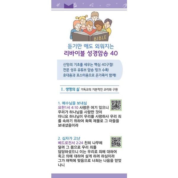 확대된 대표 default