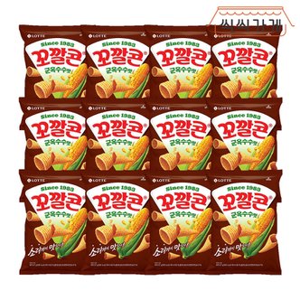 씩씩가게 꼬깔콘 군옥수수맛 67g x 12ea 한박스