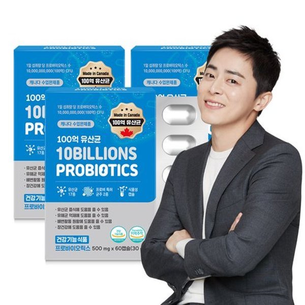 100억 유산균 60캡슐 x 3박스 (총 6개월분) / 프로바이오틱스 식물...