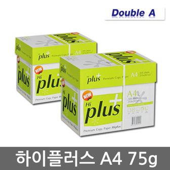 NS홈쇼핑 Hi plus A4용지 75g 2박스(5000매) 하이플러스[29582431]