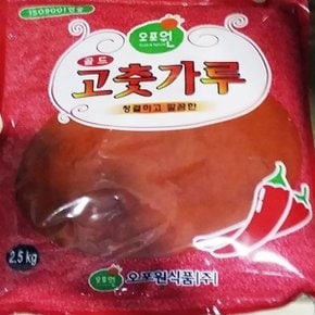 김치용고춧가루오포원 2.5Kg