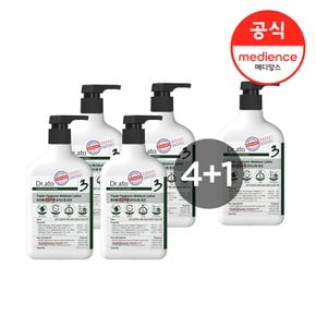 트리플 히알루론 모이스춰 로션 267ml 4입+1입