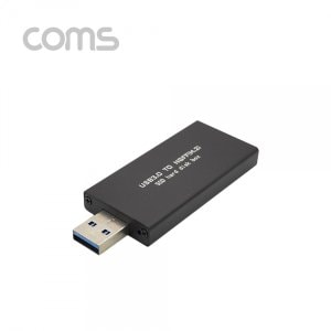 엠지컴퓨터 [ID998] Coms USB 외장 케이스(SSD) M.2