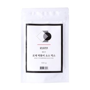 로제 떡볶이 소스 믹스 100g