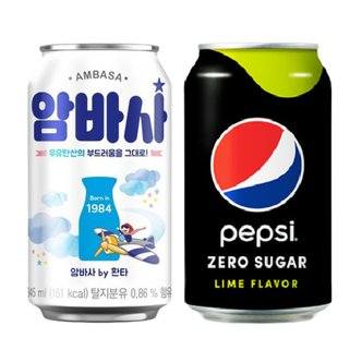  암바사 345ml 12캔 + 펩시제로 라임 355ml 12캔 / 총 24캔