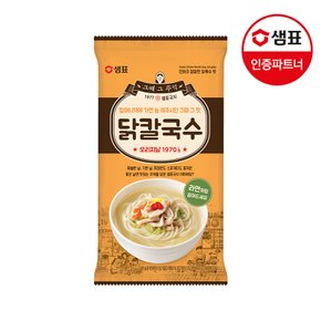 닭칼국수