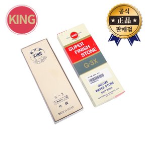 숫돌 G-3X 8000 8000방 KING 일본산 연마 마모 칼갈이 날갈기