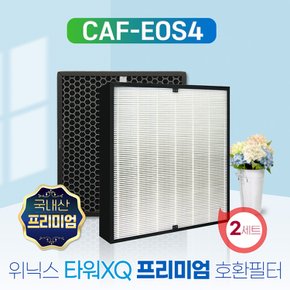 AGX590W-W5필터 위닉스 타워XQ필터 2SET 프리미엄