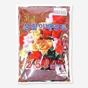 고급 배양토 2.5L 분갈이흙 원예용품 원예용상토 (W4BF8F6)