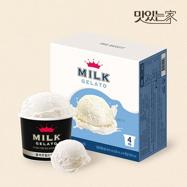  폴바셋 밀크 젤라또 미니컵 100ml 4개입